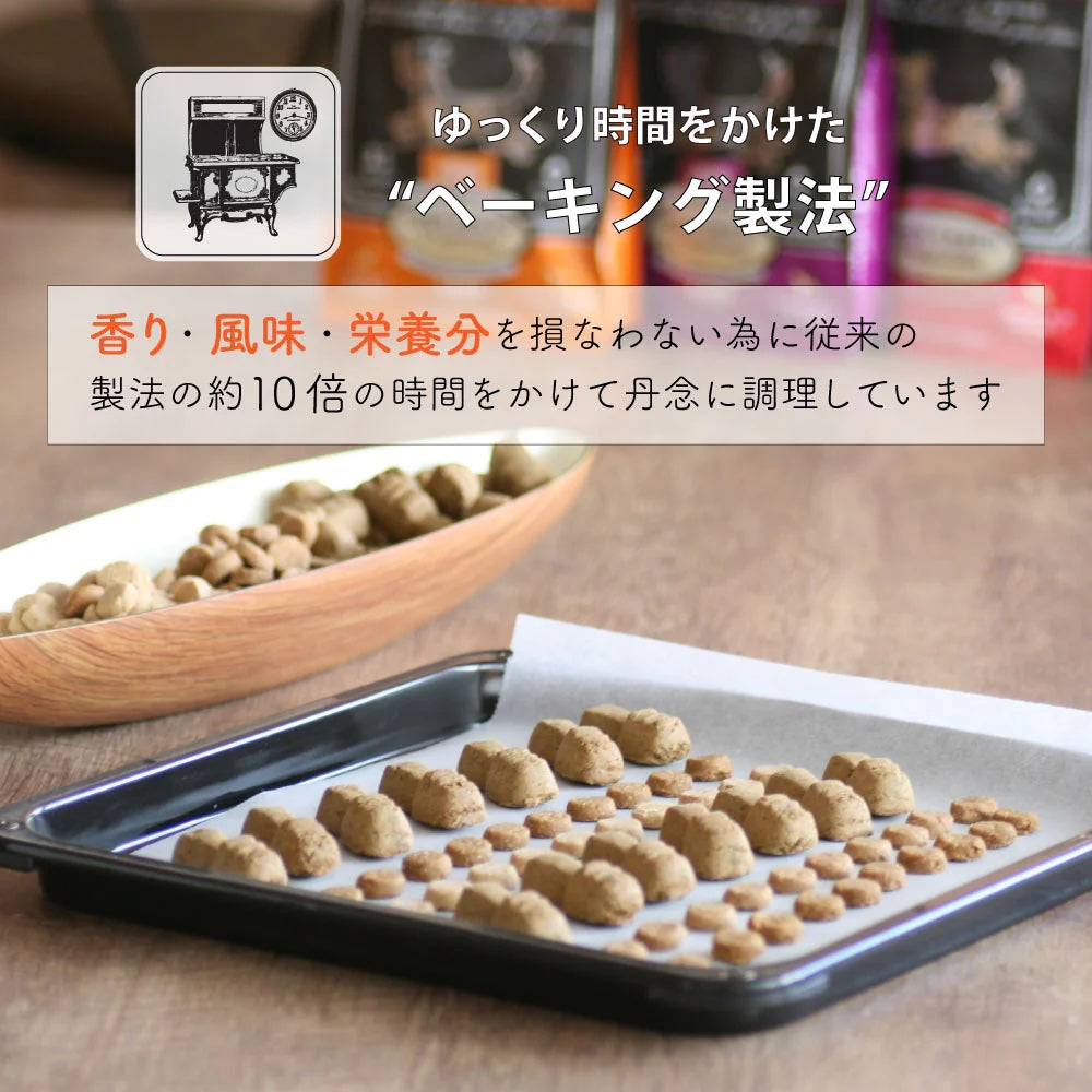 OVEN-BAKED TRADITION DENTAL TREATS 284g