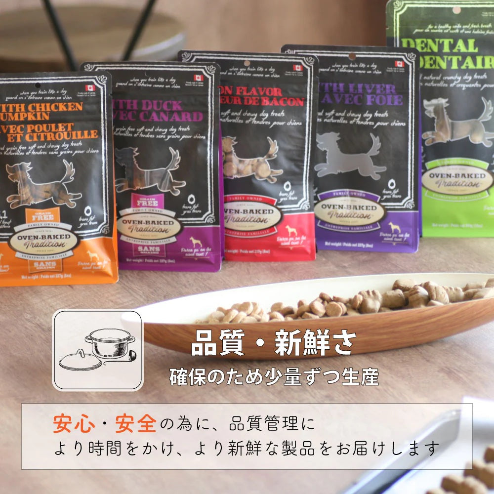OVEN-BAKED TRADITION DENTAL TREATS 284g