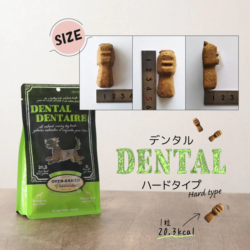 OVEN-BAKED TRADITION DENTAL TREATS 284g