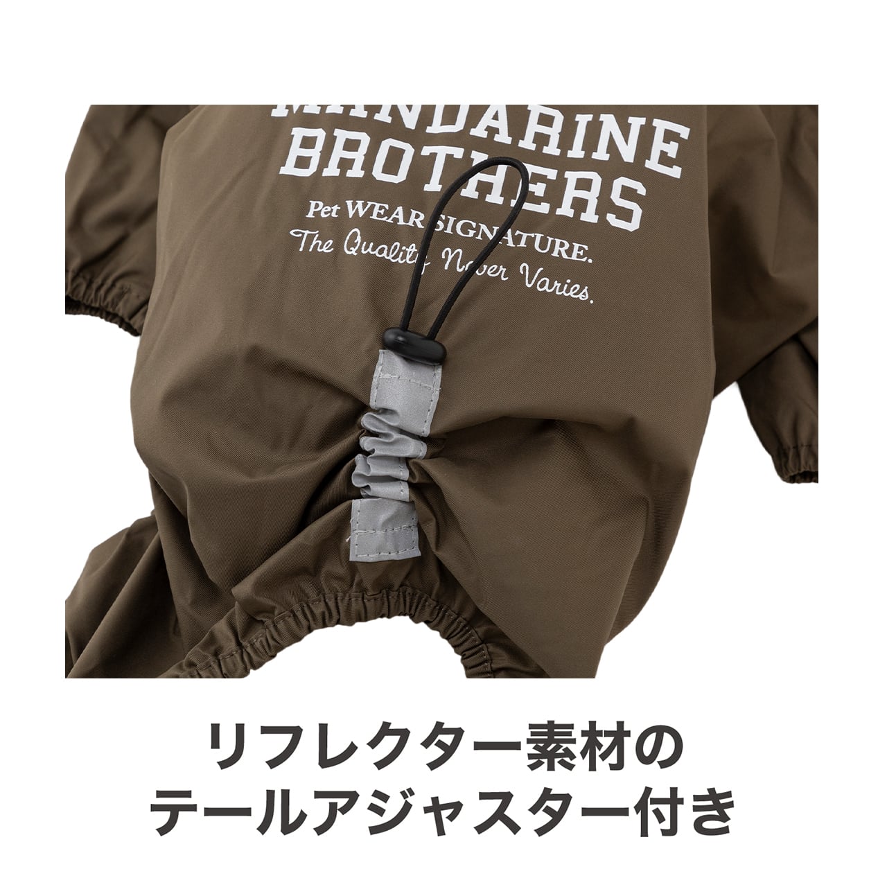 MANDARINE BROTHERS RAIN SUIT FW2023