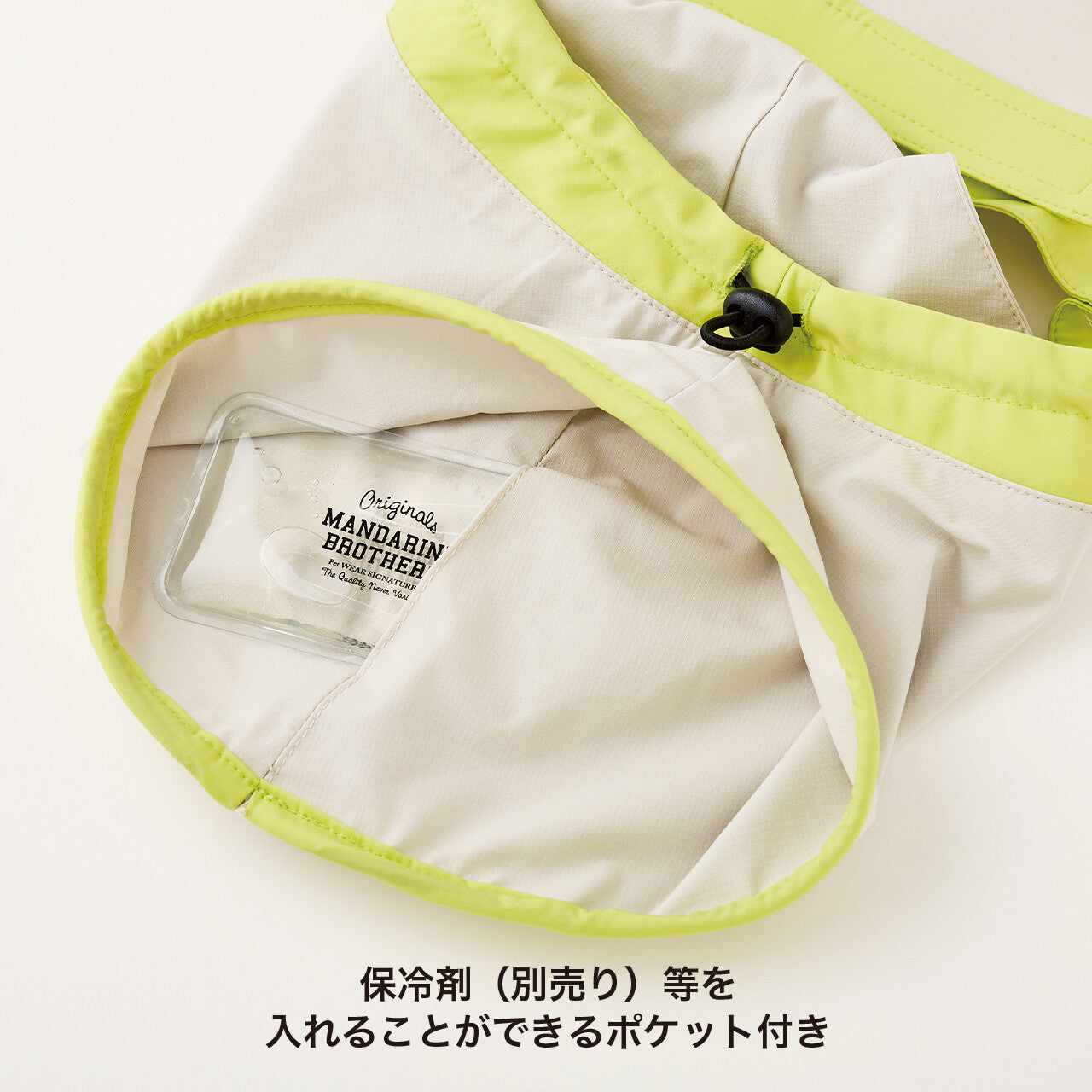 MANDARINE BROTHERS UV PROTECTION SNOOD