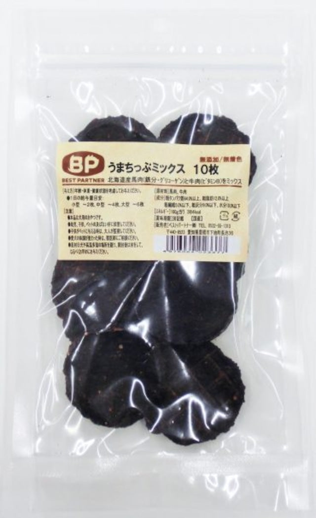 【無添加・無着色】国産 うまちっぷミックス