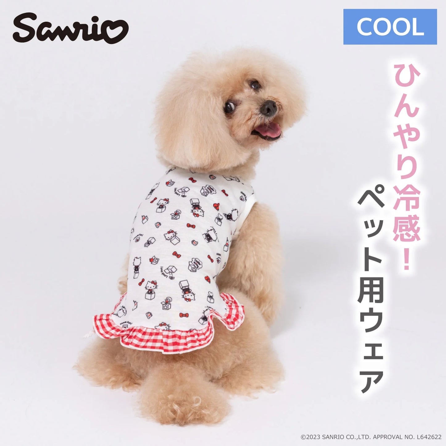 Sanrio Hello Kitty Cool T-shirt White