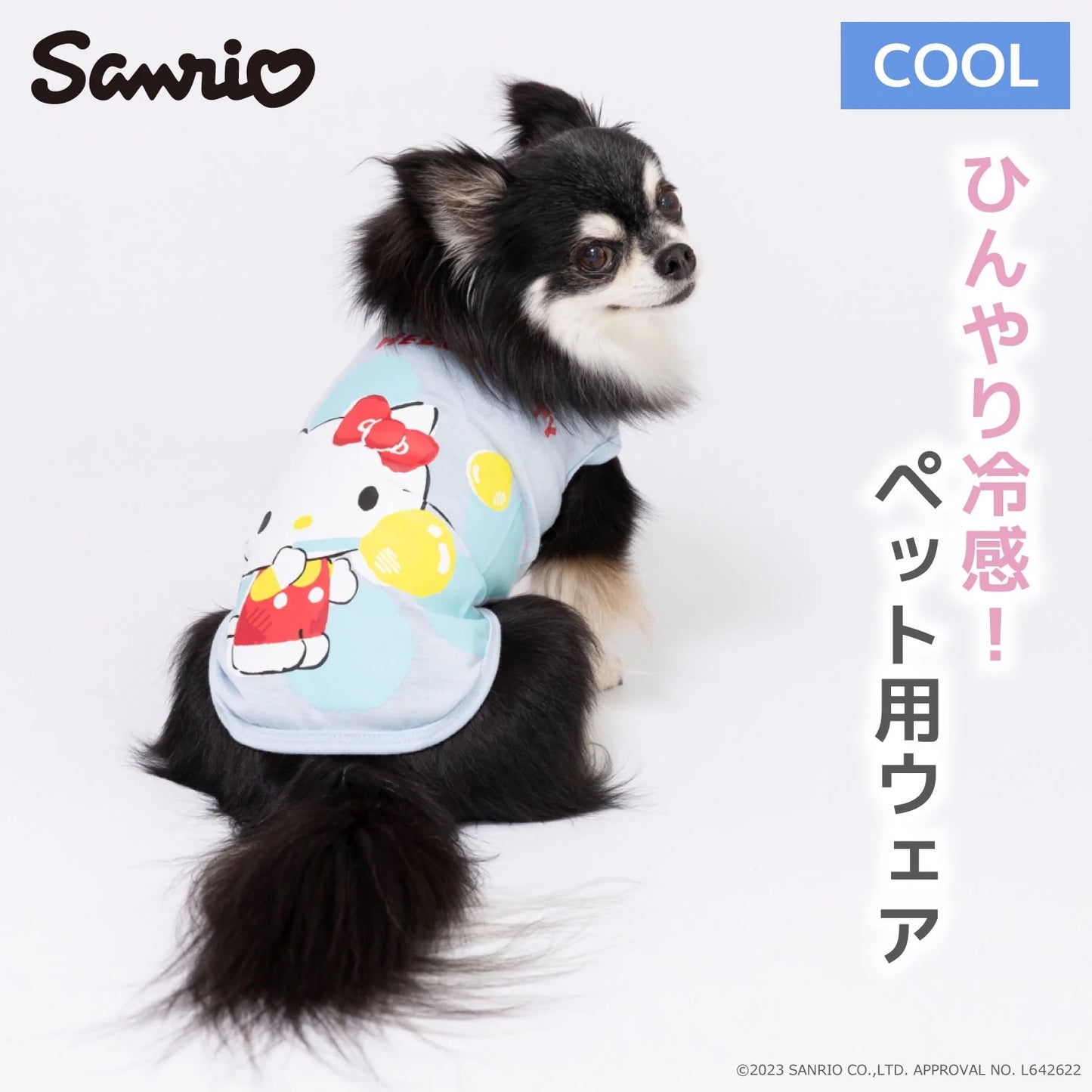 Sanrio Hello Kitty Cool T-shirt
