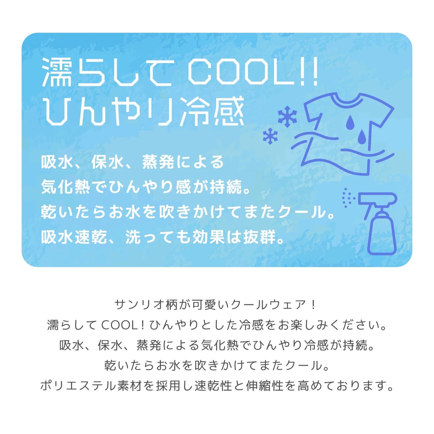 Sanrio Hello Kitty Cool T-shirt White