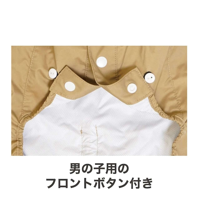 MANDARINE BROTHERS RAIN SUIT