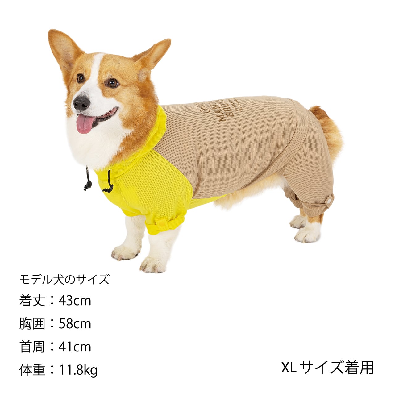 MANDARINE BROTHERS INSECT SHIELD MESH SUIT