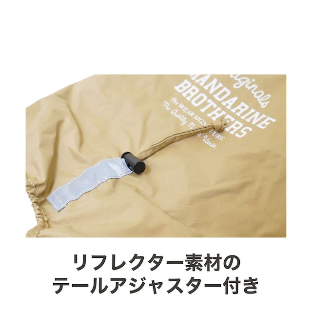 MANDARINE BROTHERS RAIN SUIT