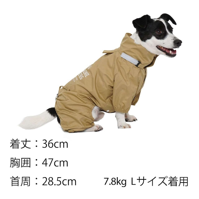 MANDARINE BROTHERS RAIN SUIT