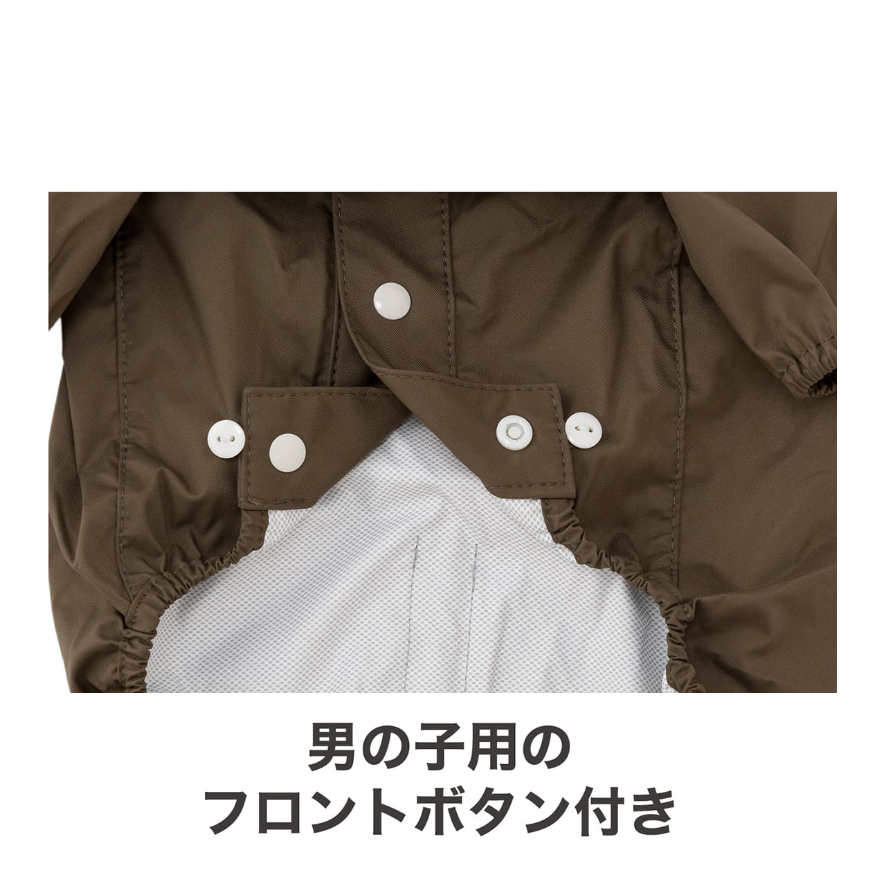 MANDARINE BROTHERS RAIN SUIT FW2023
