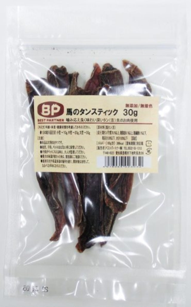 【無添加・無着色】国産 馬のタンスティック