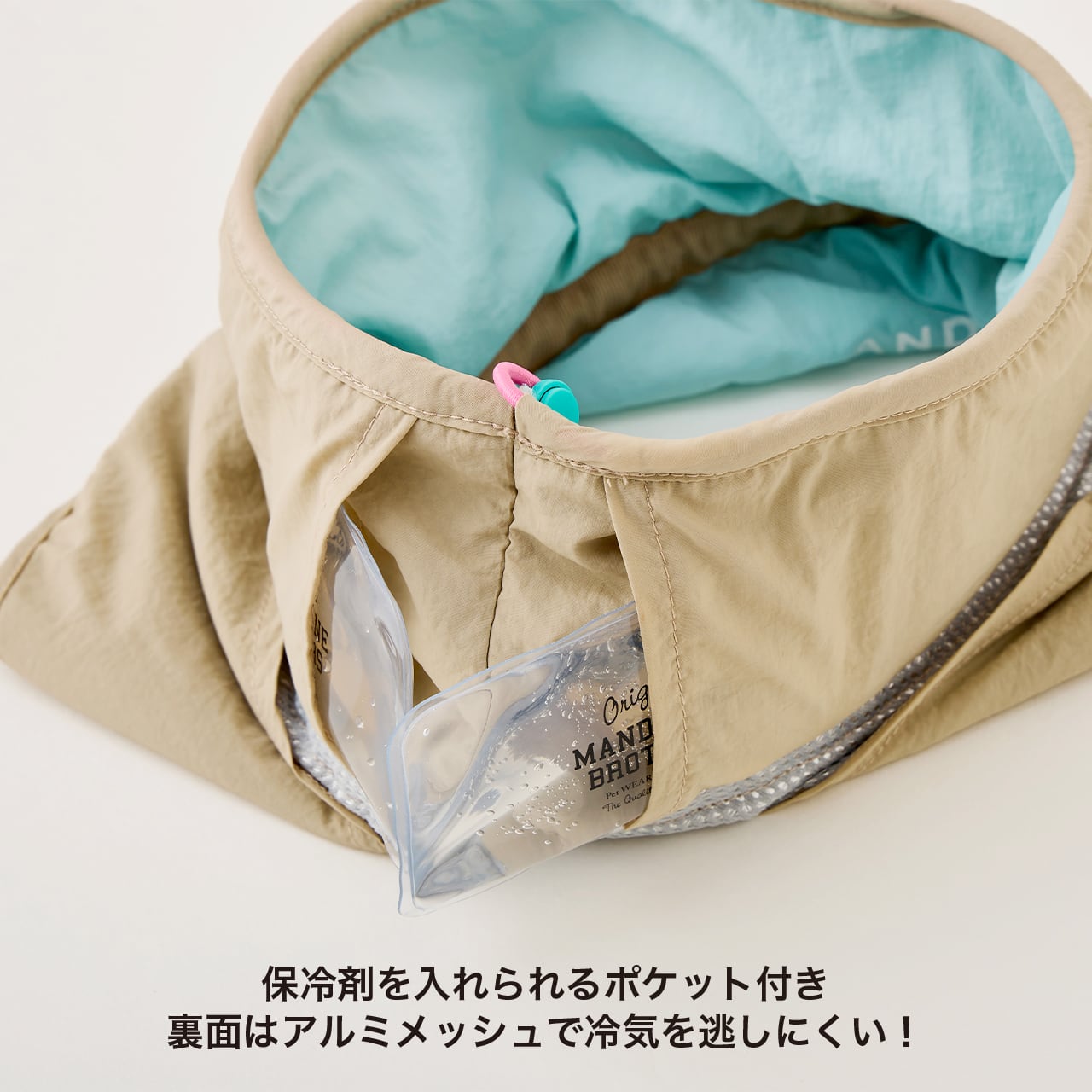 MANDARINE BROTHERS COOLING COLLAR