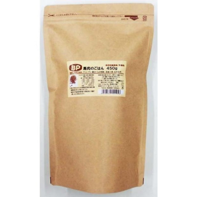 【無添加・無着色】馬肉のごはん 450g