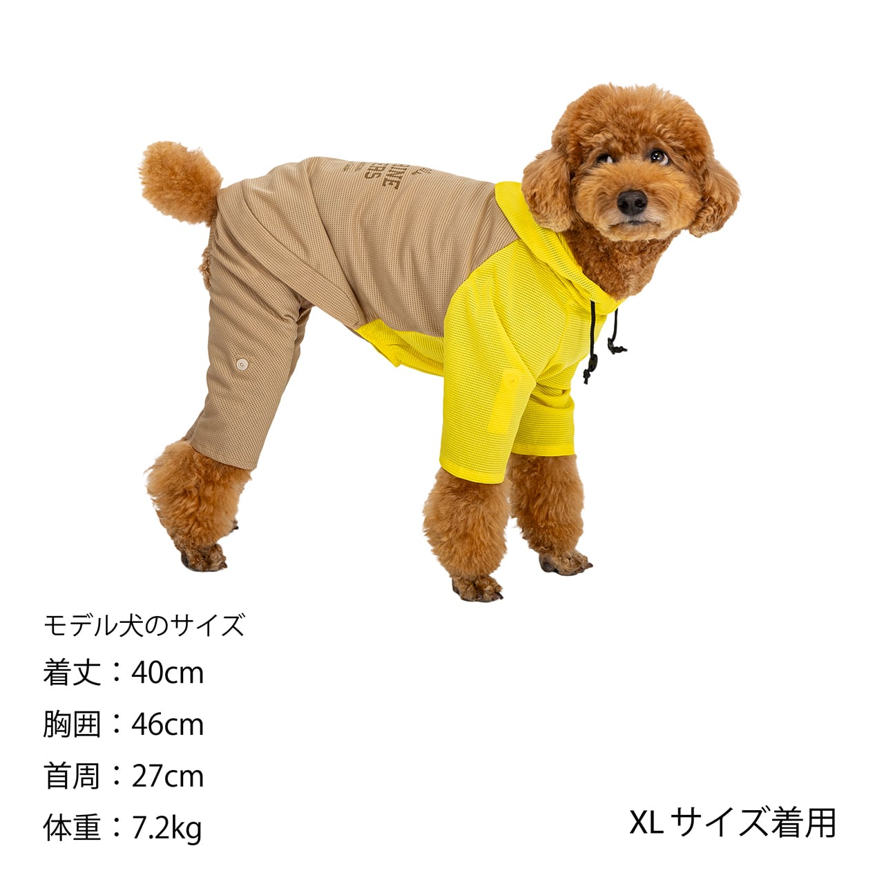 MANDARINE BROTHERS INSECT SHIELD MESH SUIT