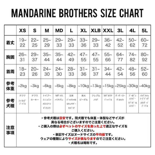 MANDARINE BROTHERS WRAP BLANKET