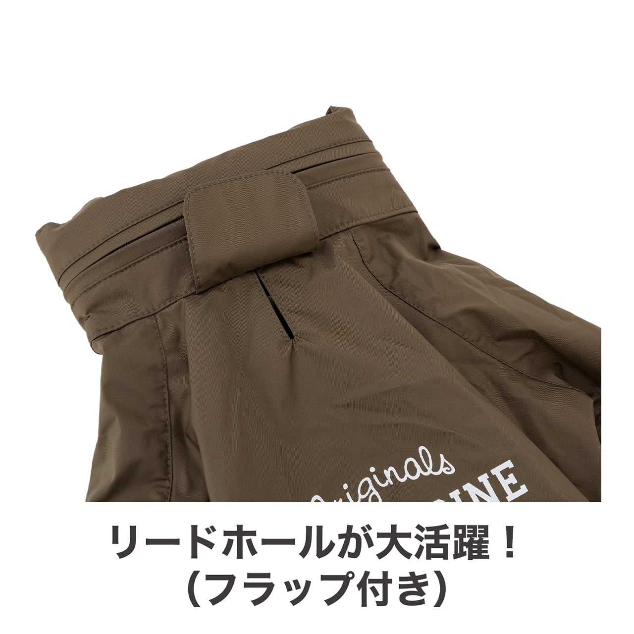 MANDARINE BROTHERS RAIN SUIT FW2023