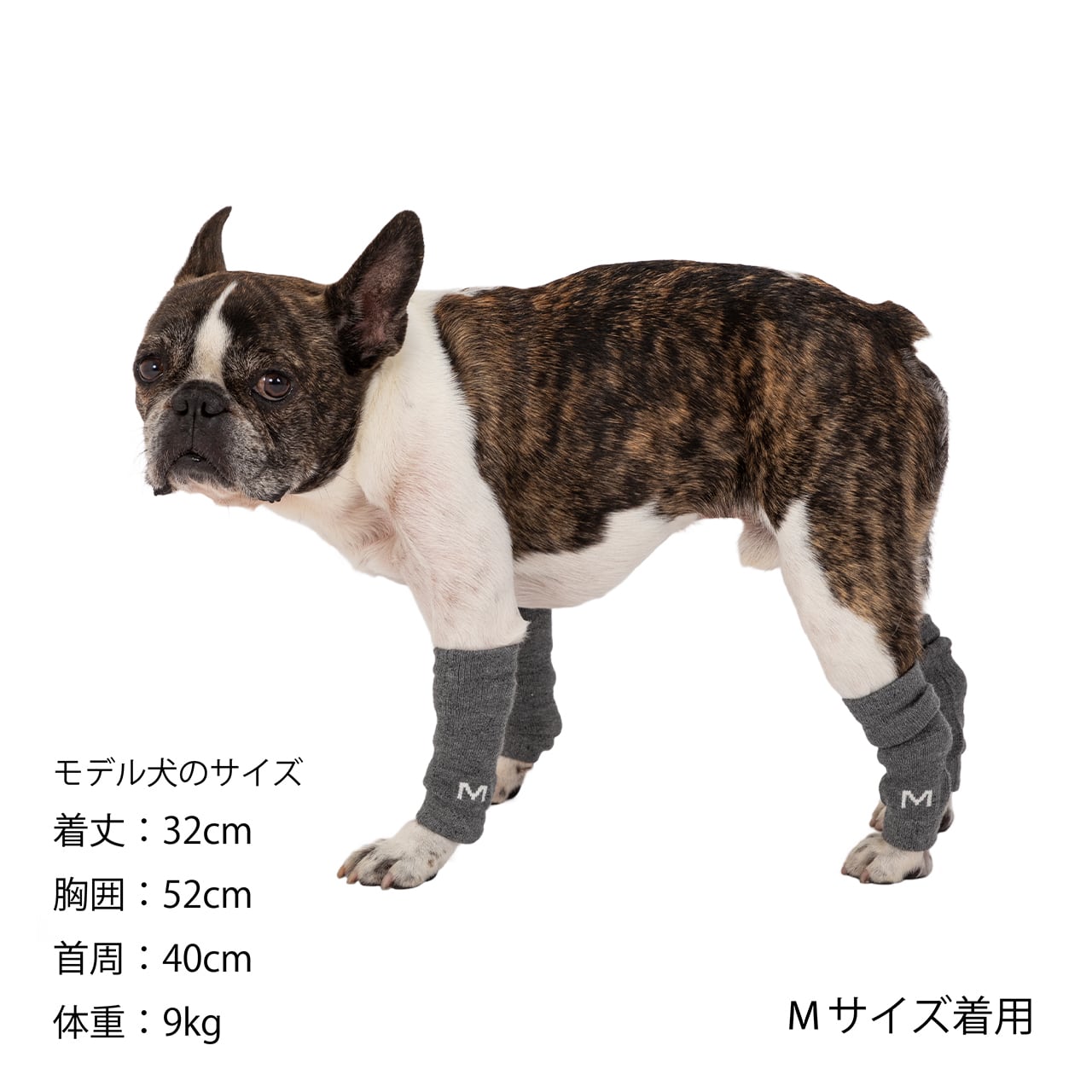 MANDARINE BROTHERS LEG WARMER