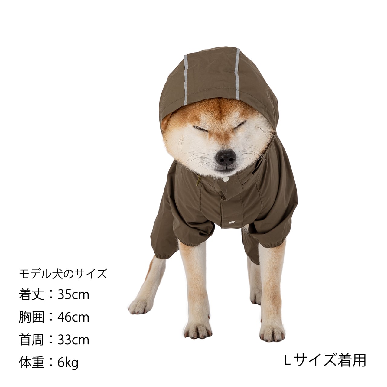 MANDARINE BROTHERS RAIN SUIT FW2023