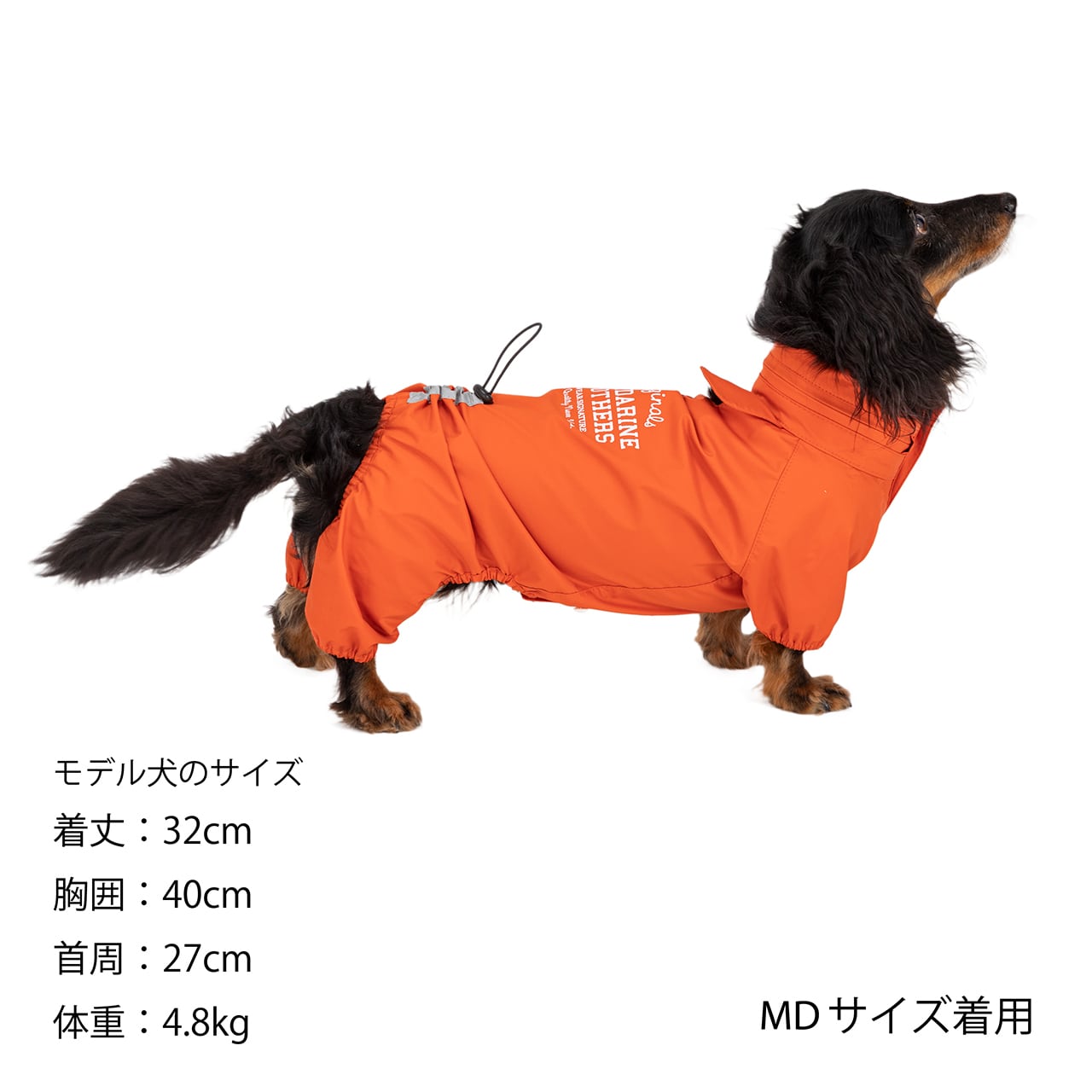 MANDARINE BROTHERS RAIN SUIT FW2023