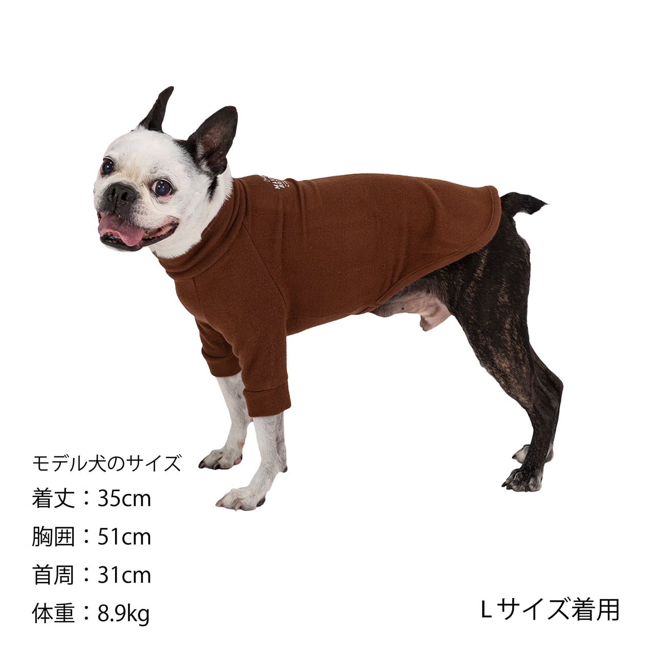 MANDARINE BROTHERS SKIN TIGHT WARM T-SHIRT