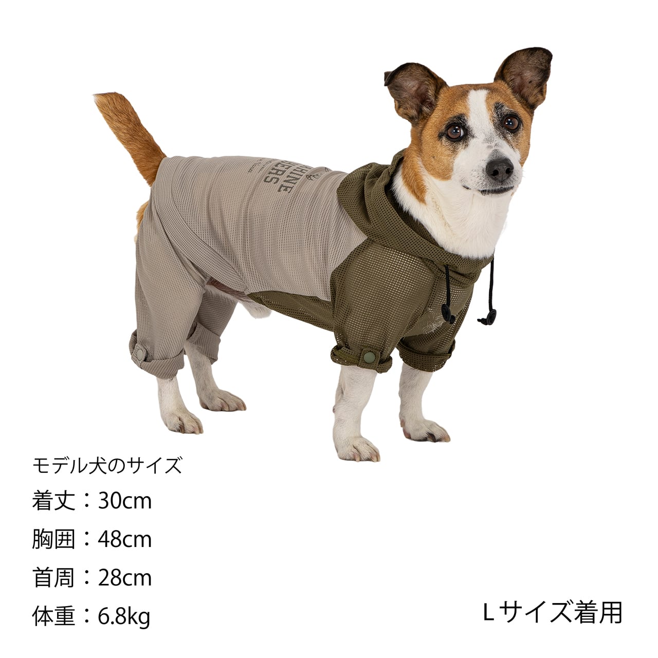 MANDARINE BROTHERS INSECT SHIELD MESH SUIT