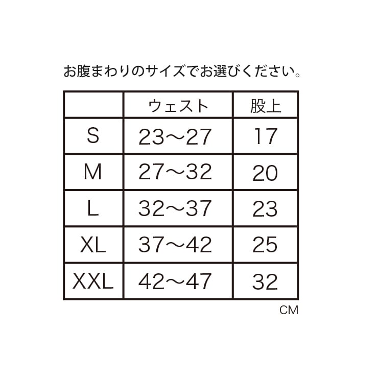 MANDARINE BROTHERS MANNER PANTS