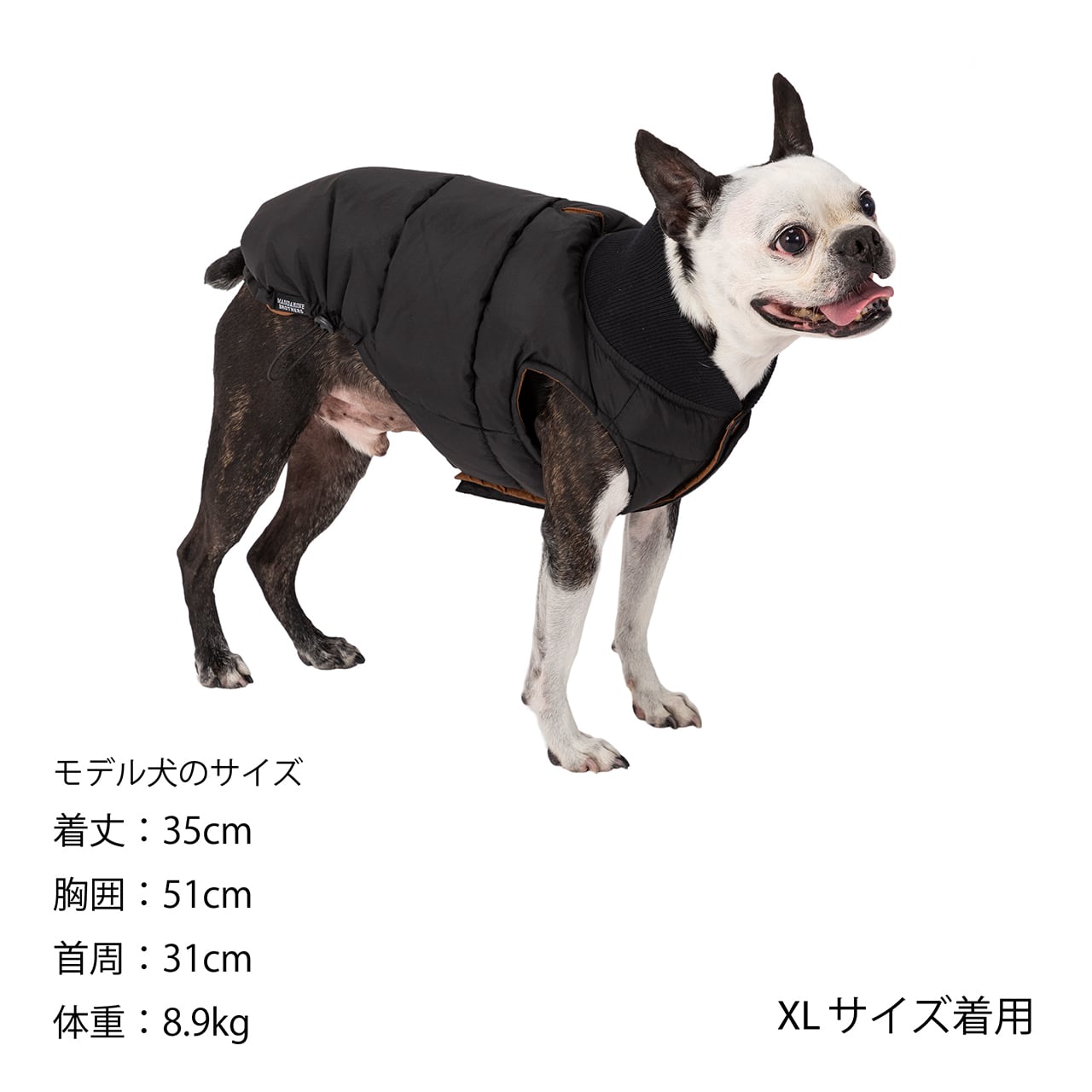 MANDARINE BROTHERS REVERSIBLE DOWN VEST