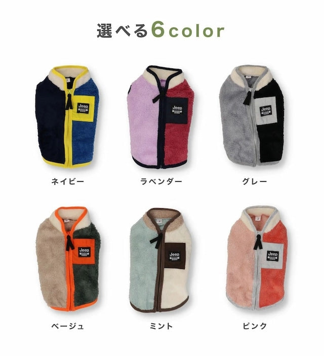 Official Licensed Jeep Zipper Boa Vest