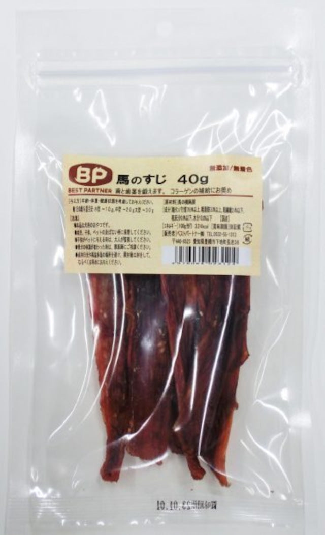 【無添加・無着色】国産 馬のすじ