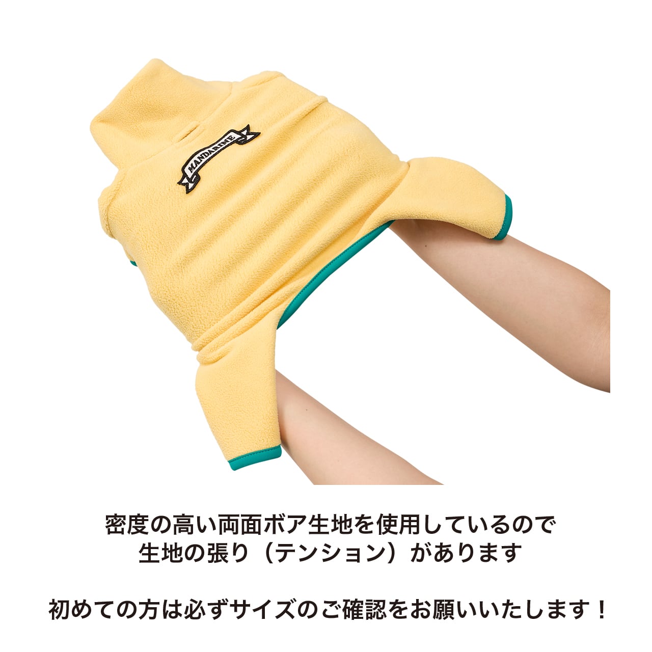 MANDARINE BROTHERS FRAME LOGO BOA SUIT