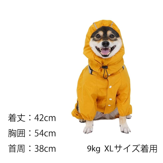 MANDARINE BROTHERS RAIN SUIT