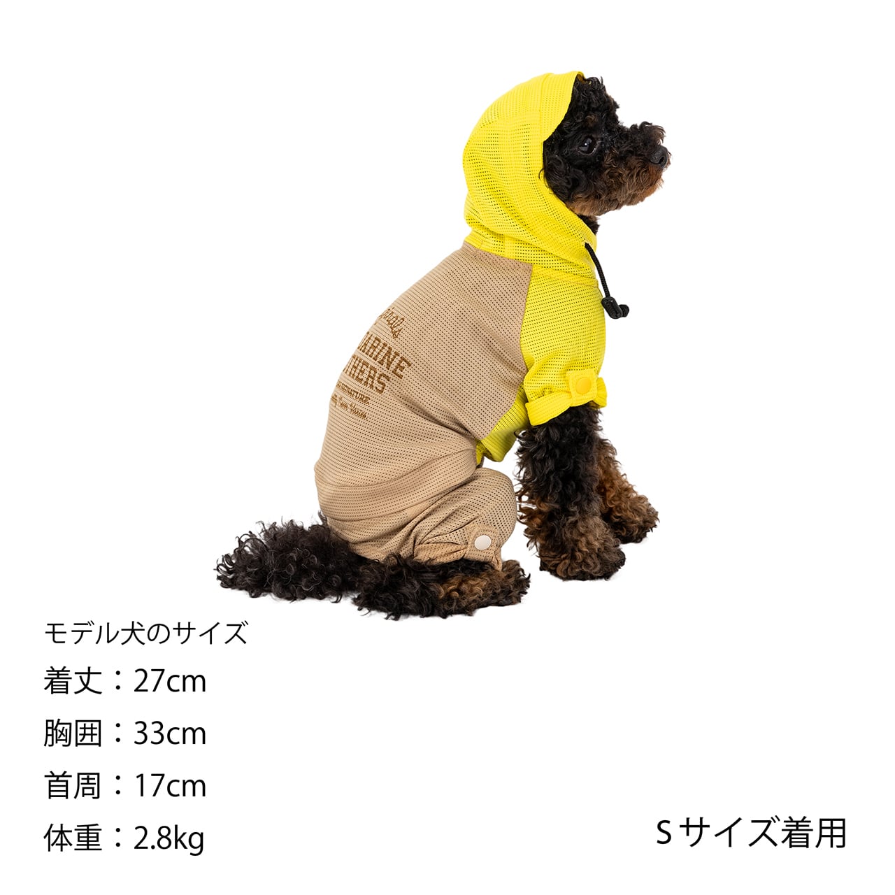 MANDARINE BROTHERS INSECT SHIELD MESH SUIT