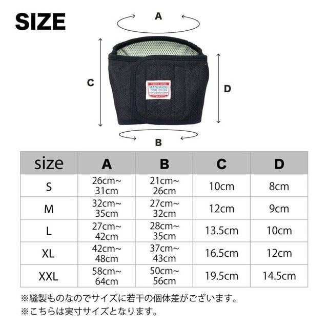 MANDARINE BROTHERS MANNER BELT