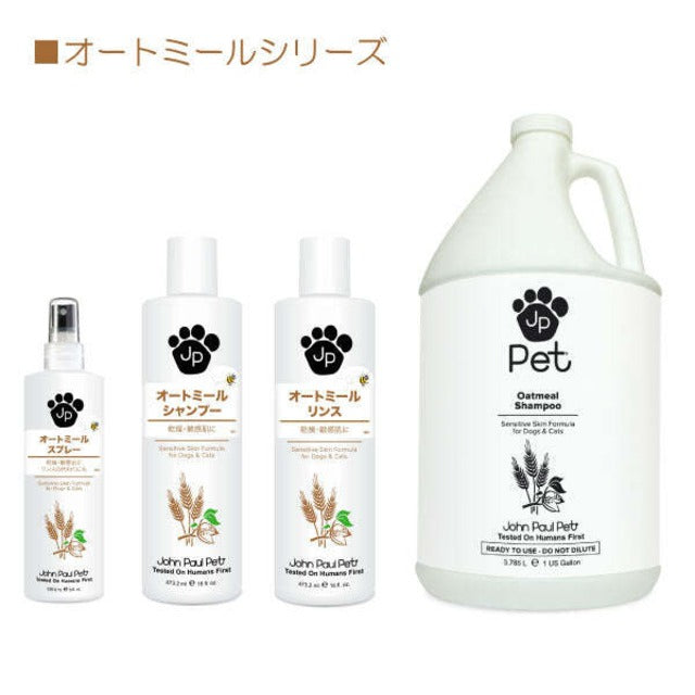 John Paul Pet Oatmeal Conditioning Spray 236ml