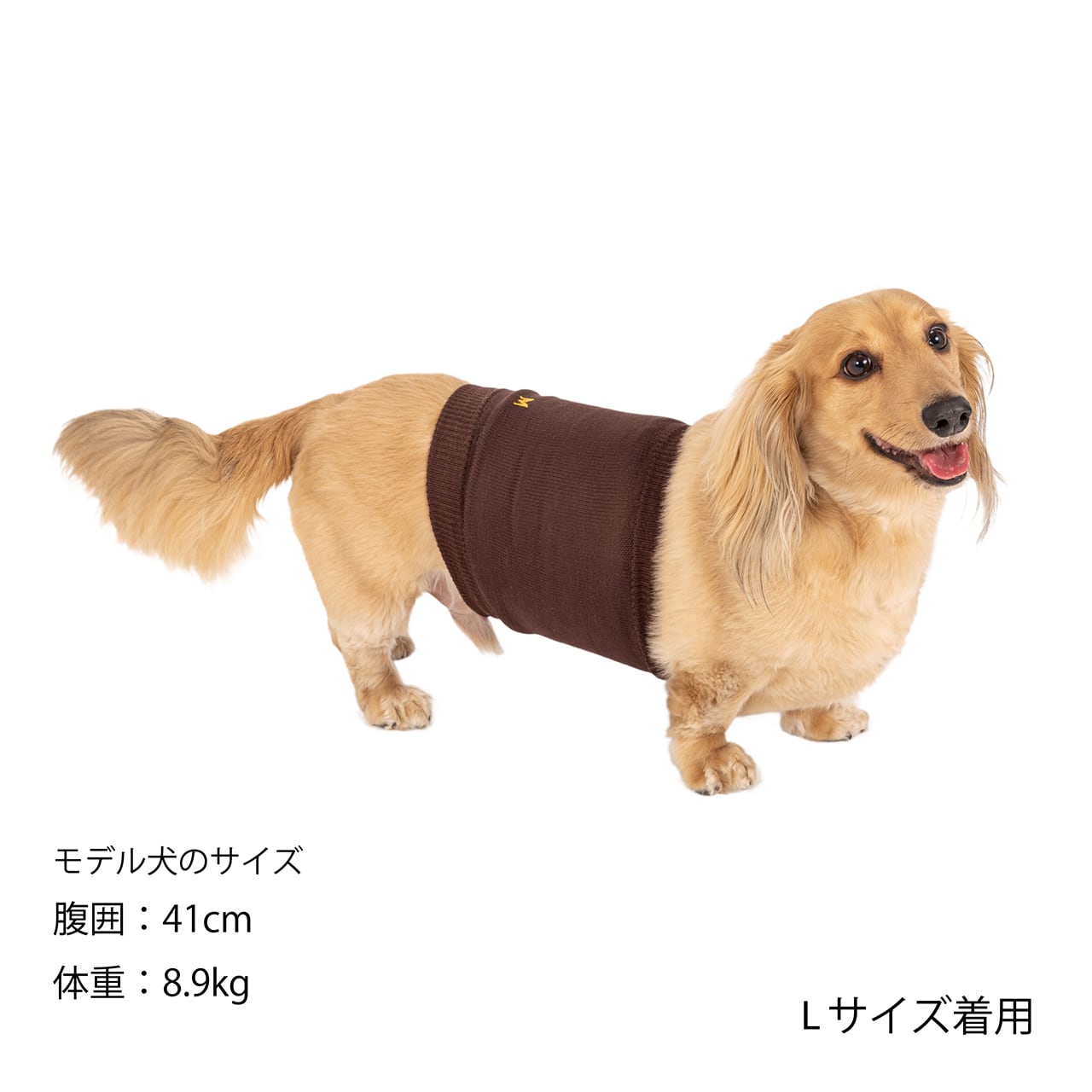 MANDARINE BROTHERS BELLY WARMER