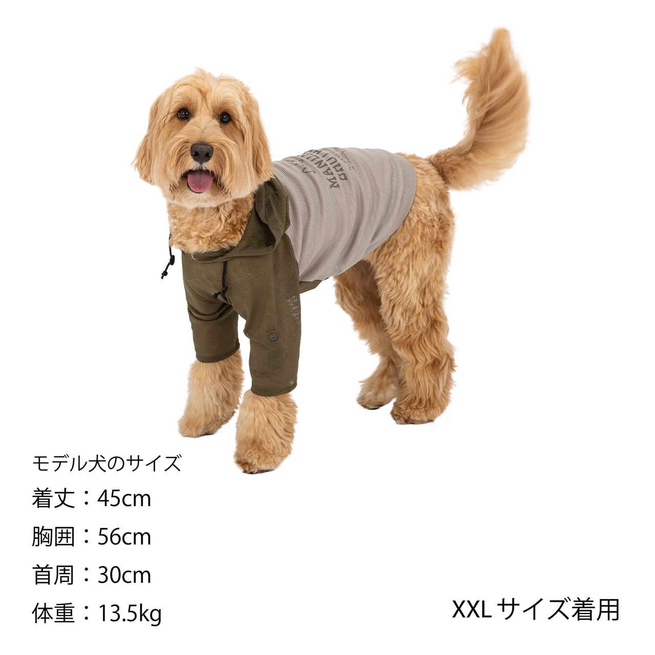 MANDARINE BROTHERS INSECT SHIELD MESH SUIT
