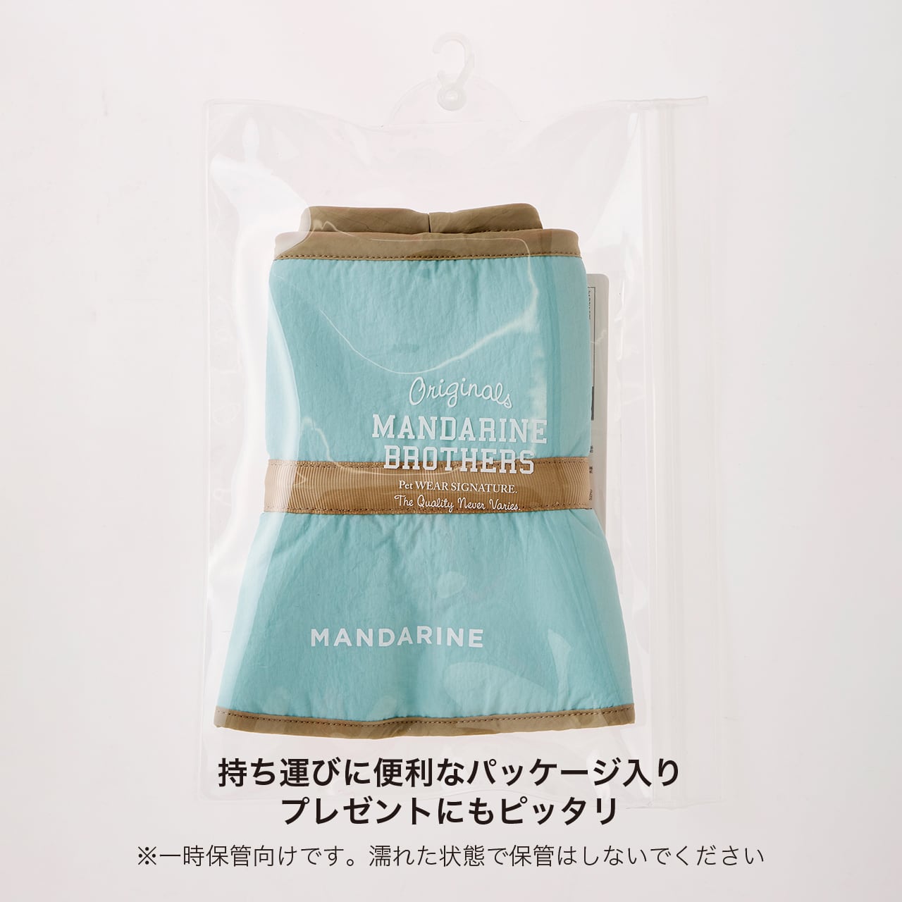 MANDARINE BROTHERS COOLING COLLAR
