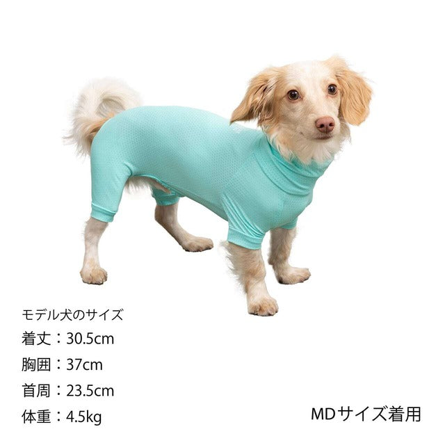 MANDARINE BROTHERS INSECT SHIELD SKIN TIGHT SUIT
