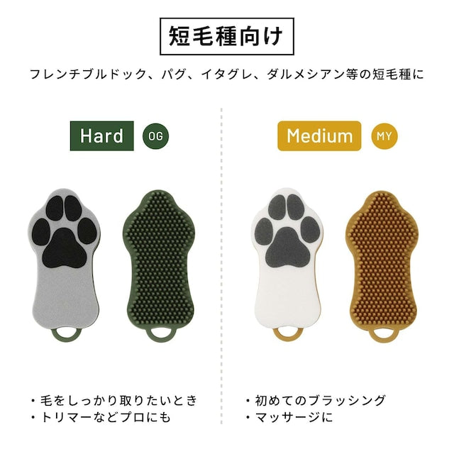 HARIO GROOMING BRUSH GRUTTE FOR SHORT HAIR