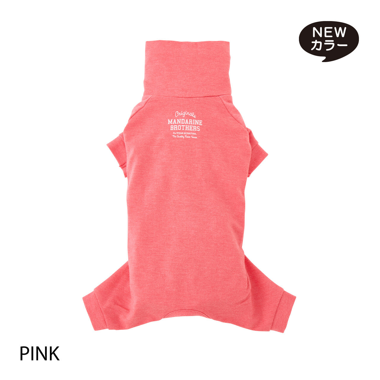 MANDARINE BROTHERS SKIN TIGHT SUIT 2025