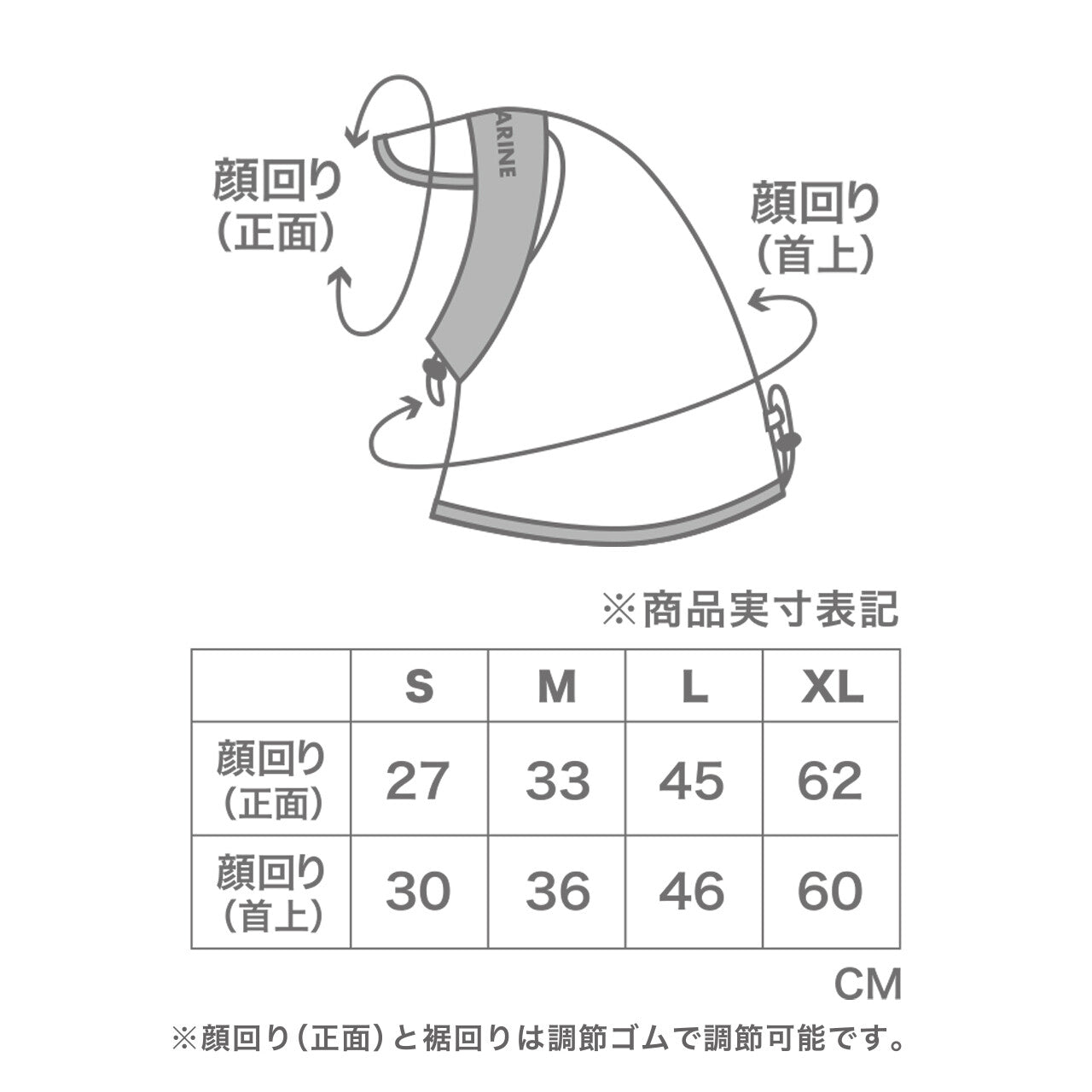 MANDARINE BROTHERS UV PROTECTION SNOOD