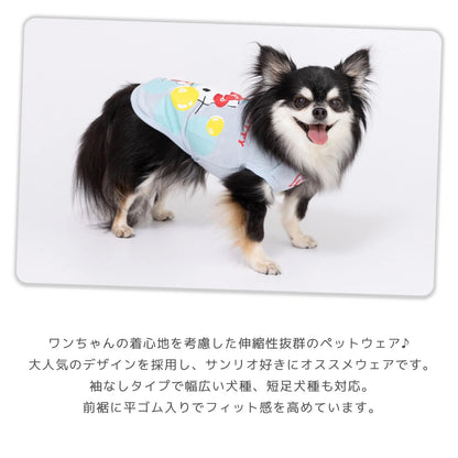Sanrio Hello Kitty Cool T-shirt