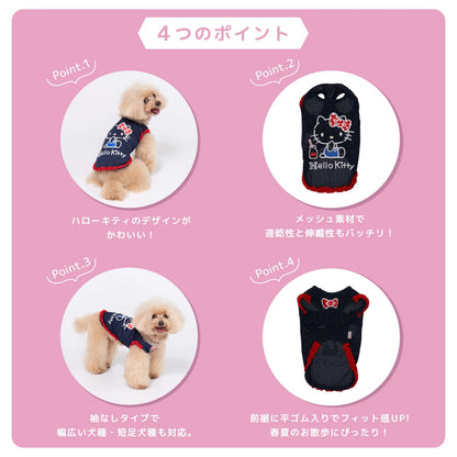 Sanrio Hello Kitty Mesh T-shirt