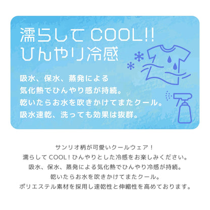 Sanrio Kuromi Cool T-shirt