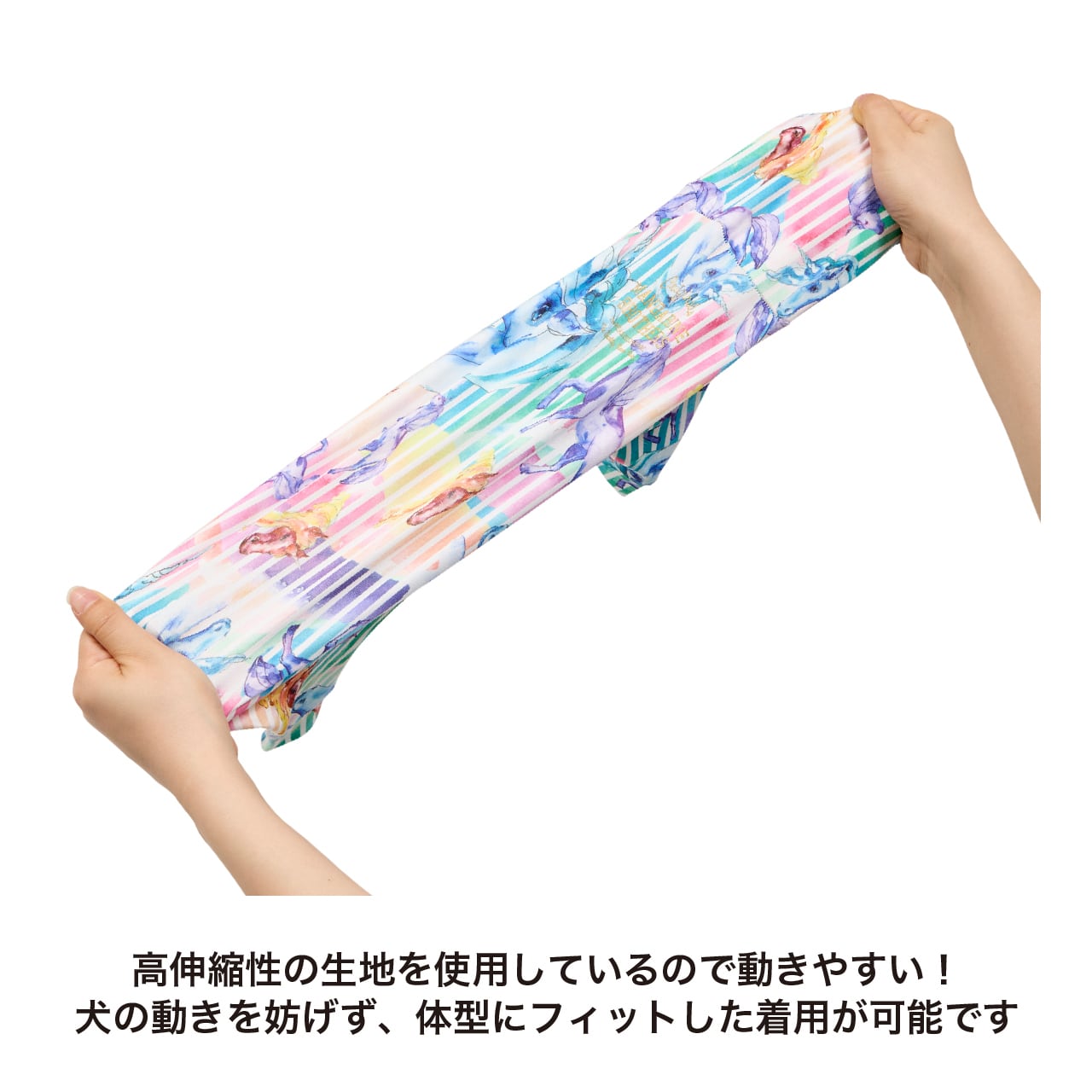 2025 FW MANDARINE BROTHERS SKIN TIGHT SUIT MULTI PRINT