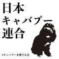 TEAM CAVAPOO STICKER