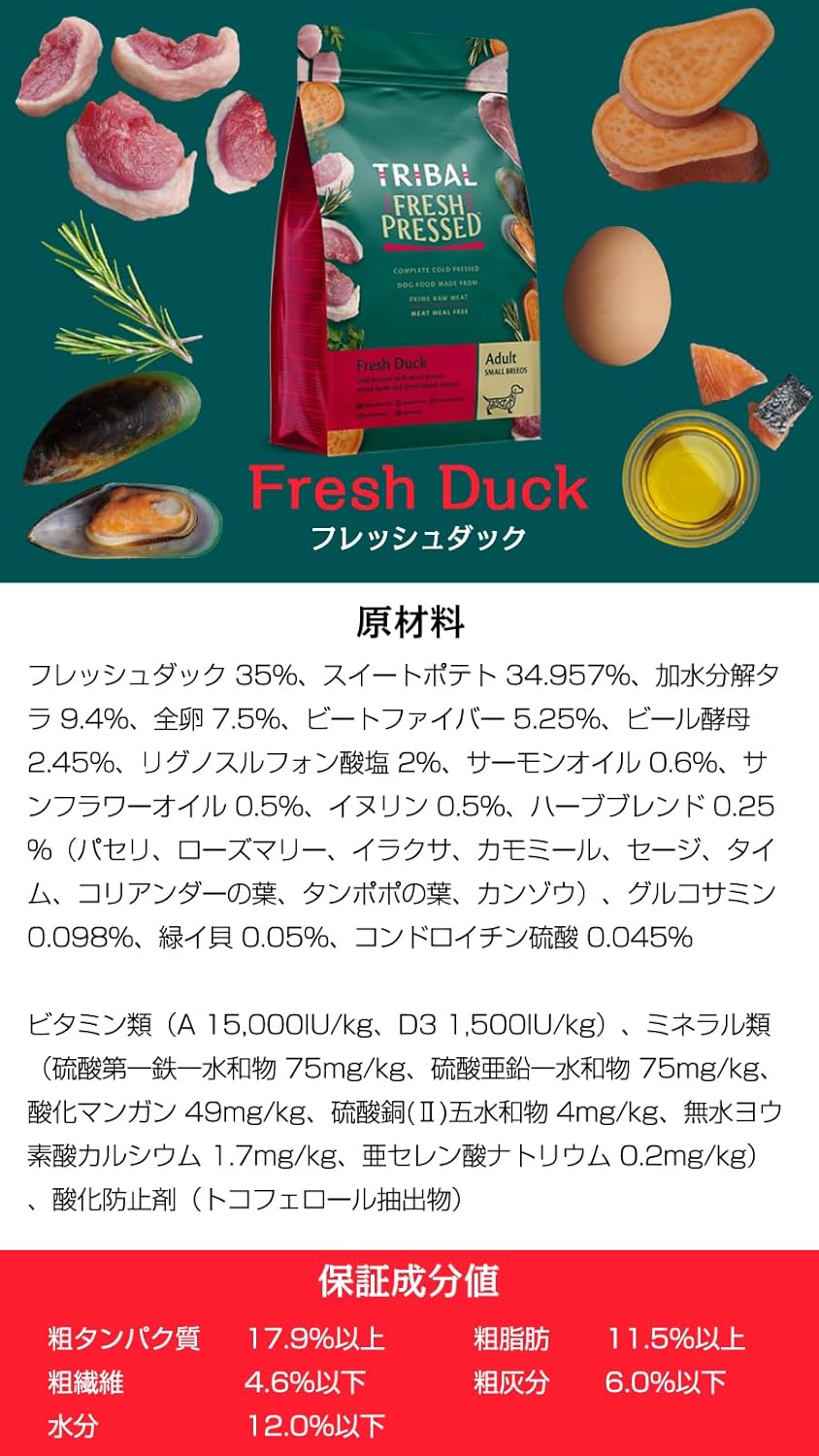トライバル フレッシュダック スリムキブル 400g TRIBAL ドッグフード グレインフリー