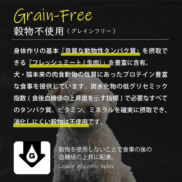 OVEN-BAKED TRADITION GRAINS FREE FISH DOG FOOD