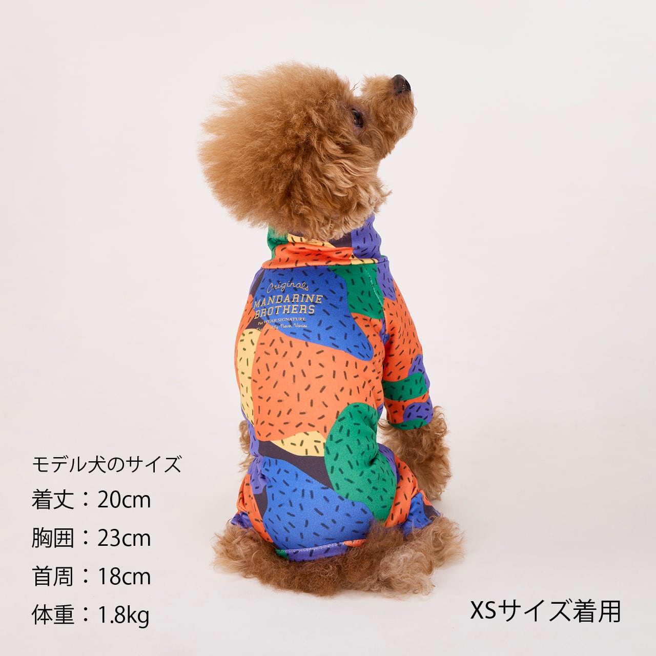 2025 FW MANDARINE BROTHERS SKIN TIGHT SUIT MULTI PRINT