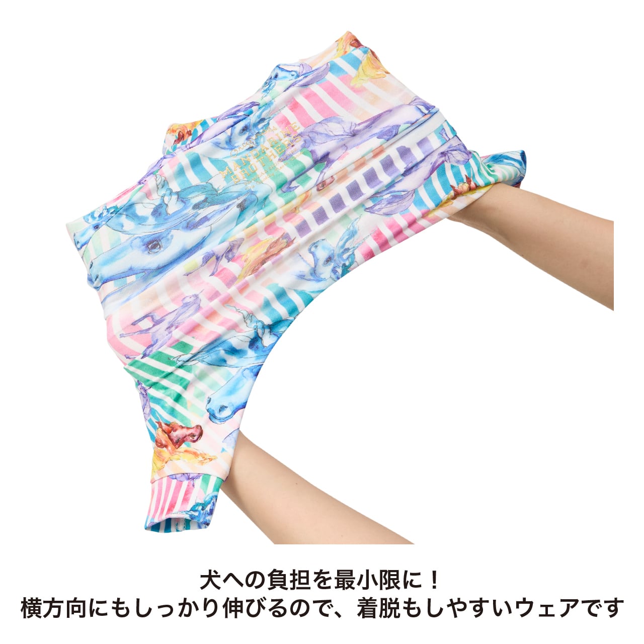 2025 FW MANDARINE BROTHERS SKIN TIGHT SUIT MULTI PRINT